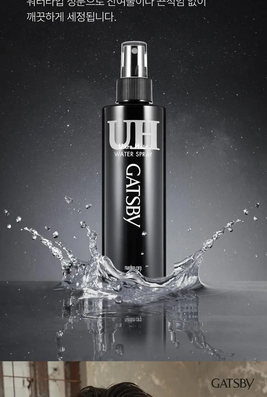 갸스비 울트라 홀드 워터 스프레이 250ml+250ml 상세페이지 12