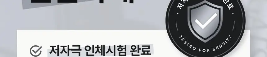 갸스비 울트라 홀드 워터 스프레이 250ml+250ml 상세페이지 16