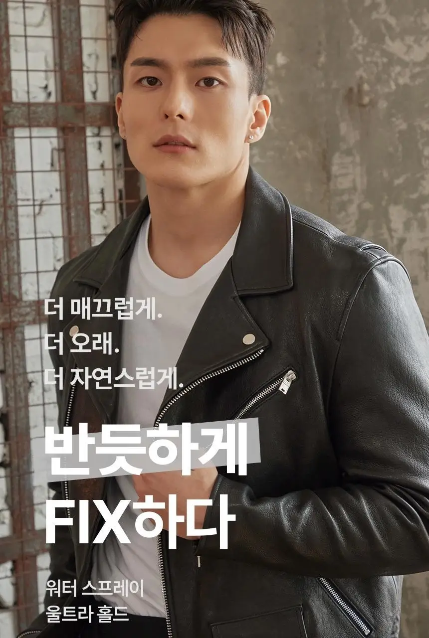 갸스비 울트라 홀드 워터 스프레이 250ml 상세페이지 13