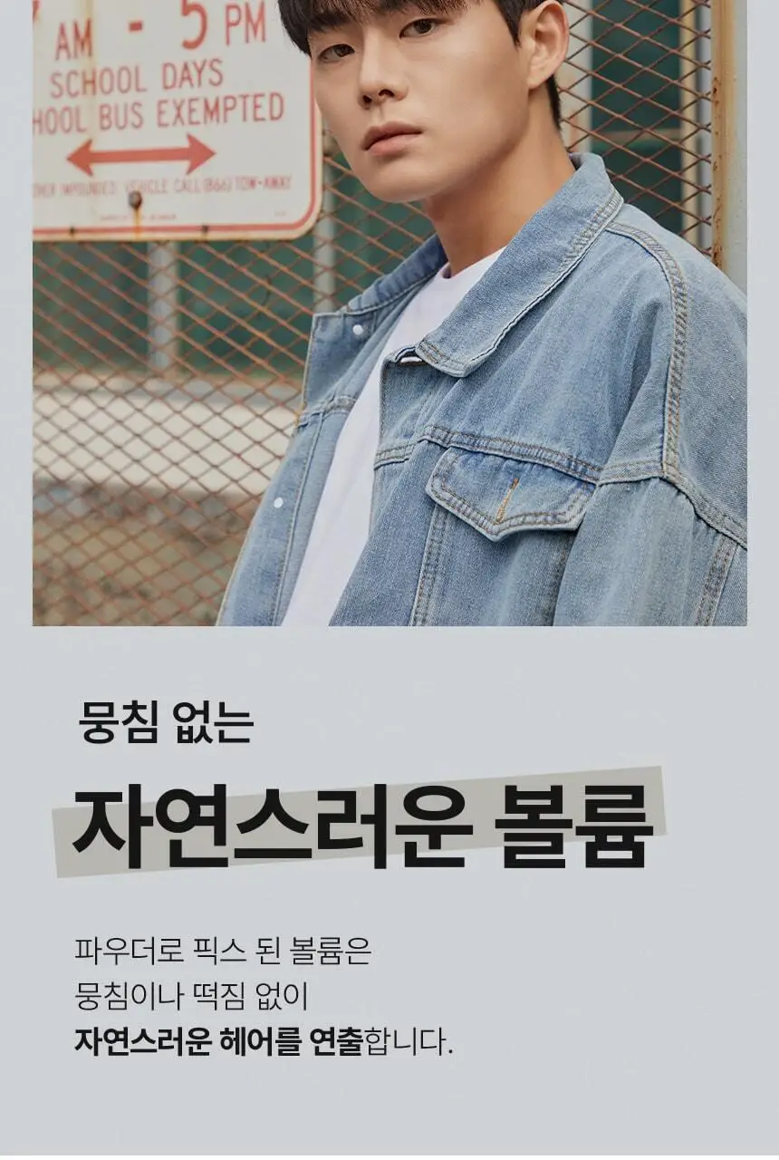 갸스비 테크니컬 볼륨 스프레이 270ml 상세페이지 8