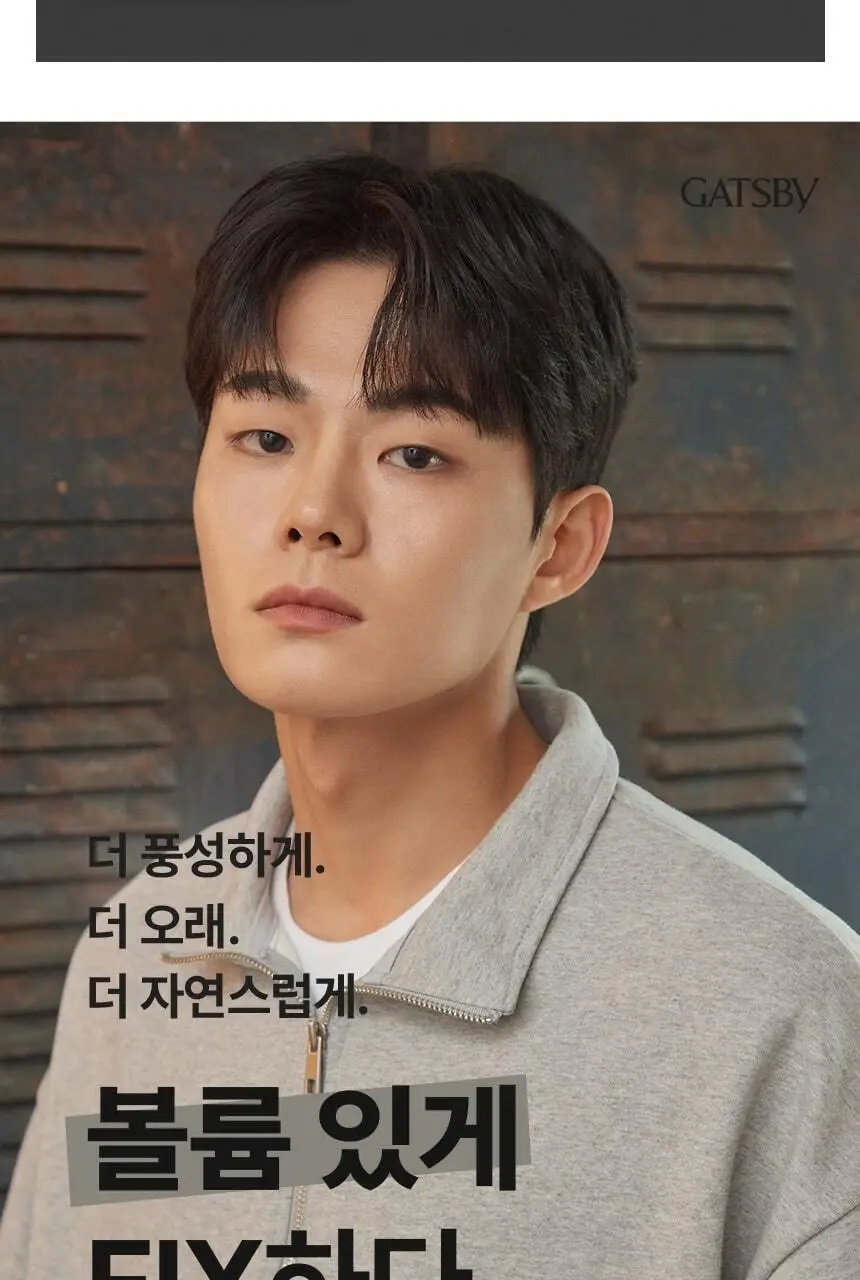 갸스비 테크니컬 볼륨 스프레이 270ml 상세페이지 10