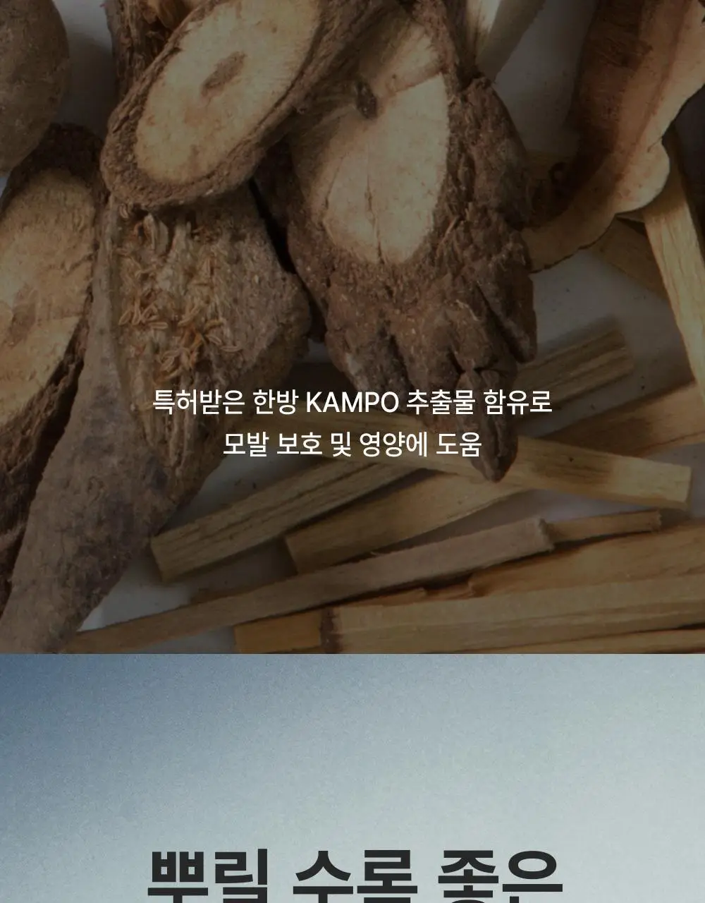 다슈 데일리 울트라 홀딩 스칼프 스프레이 200ml 상세페이지 9
