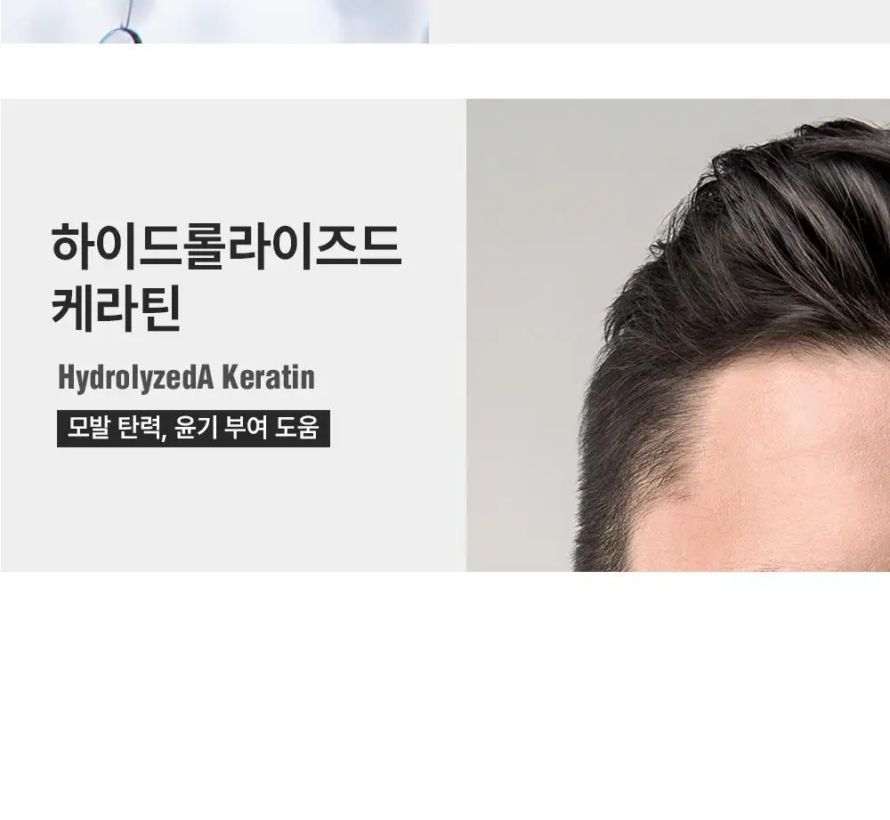다슈 데일리 울트라 홀딩 스칼프 스프레이 200ml 상세페이지 18