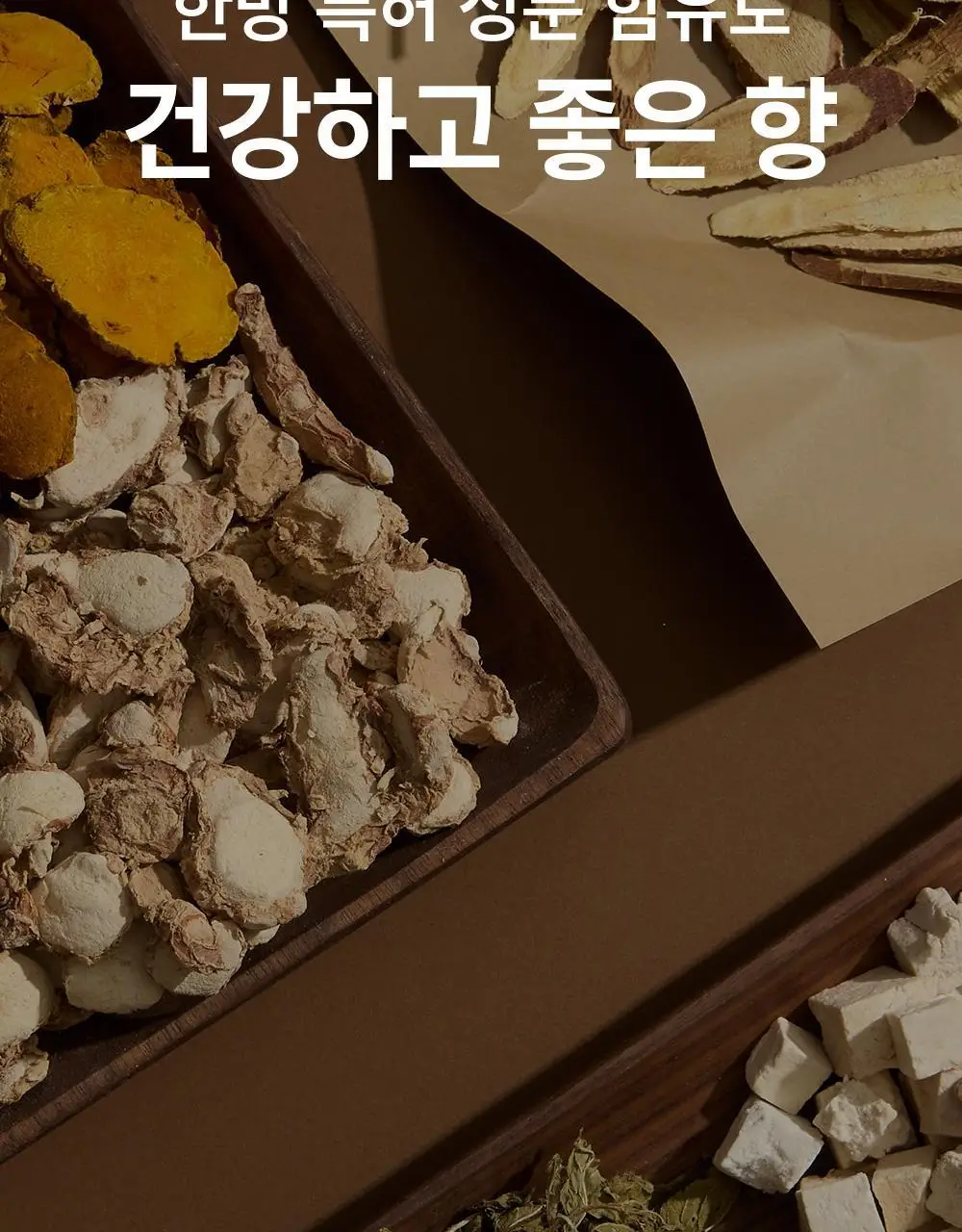 다슈 데일리 울트라 홀딩 스칼프 스프레이 200ml 상세페이지 21