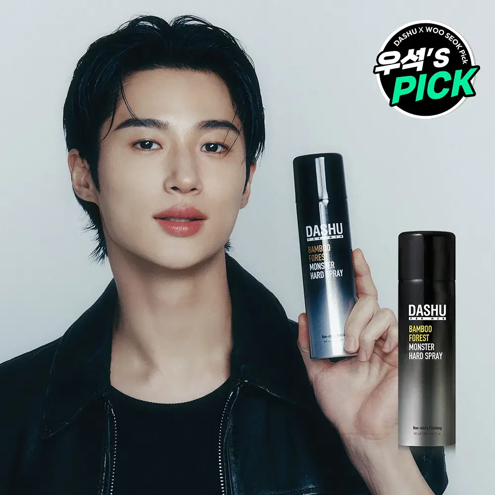 다슈 포 맨 밤부 포레스트 몬스터 하드 스프레이 50ml