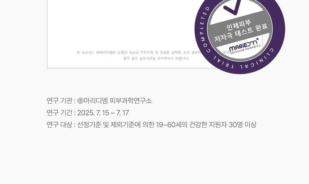 두잉왓 볼륨 스타일링 에어 핏 스프레이 50ml/150ml 상세페이지 12