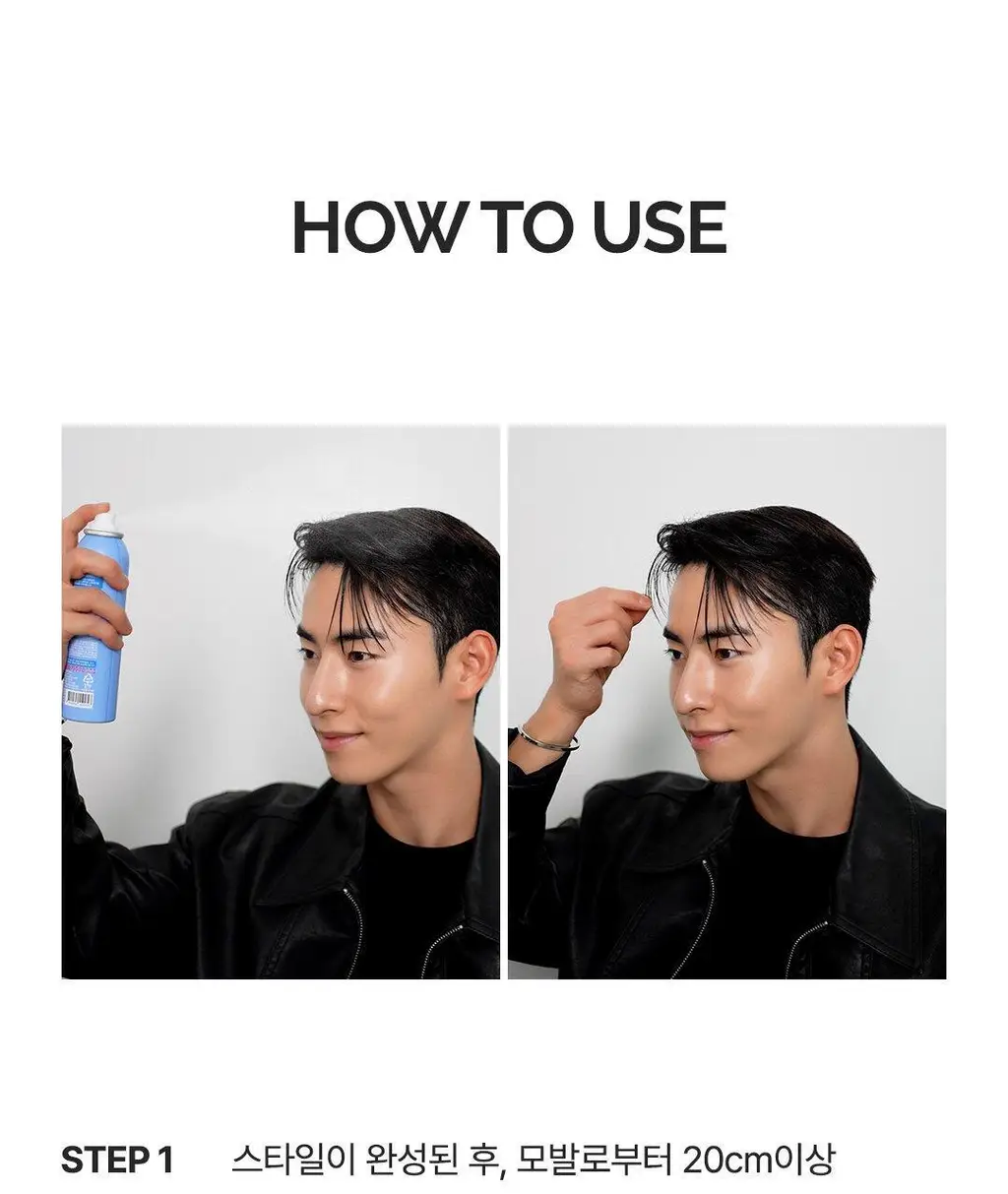 두잉왓 볼륨 스타일링 에어 핏 스프레이 50ml/150ml 상세페이지 13