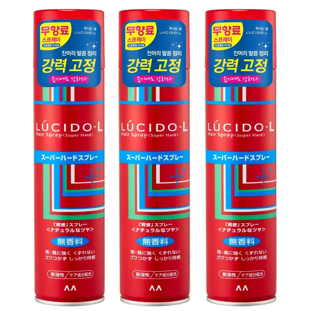 루시도엘 헤어스프레이 슈퍼하드 트리플 기획(293mlx 3)