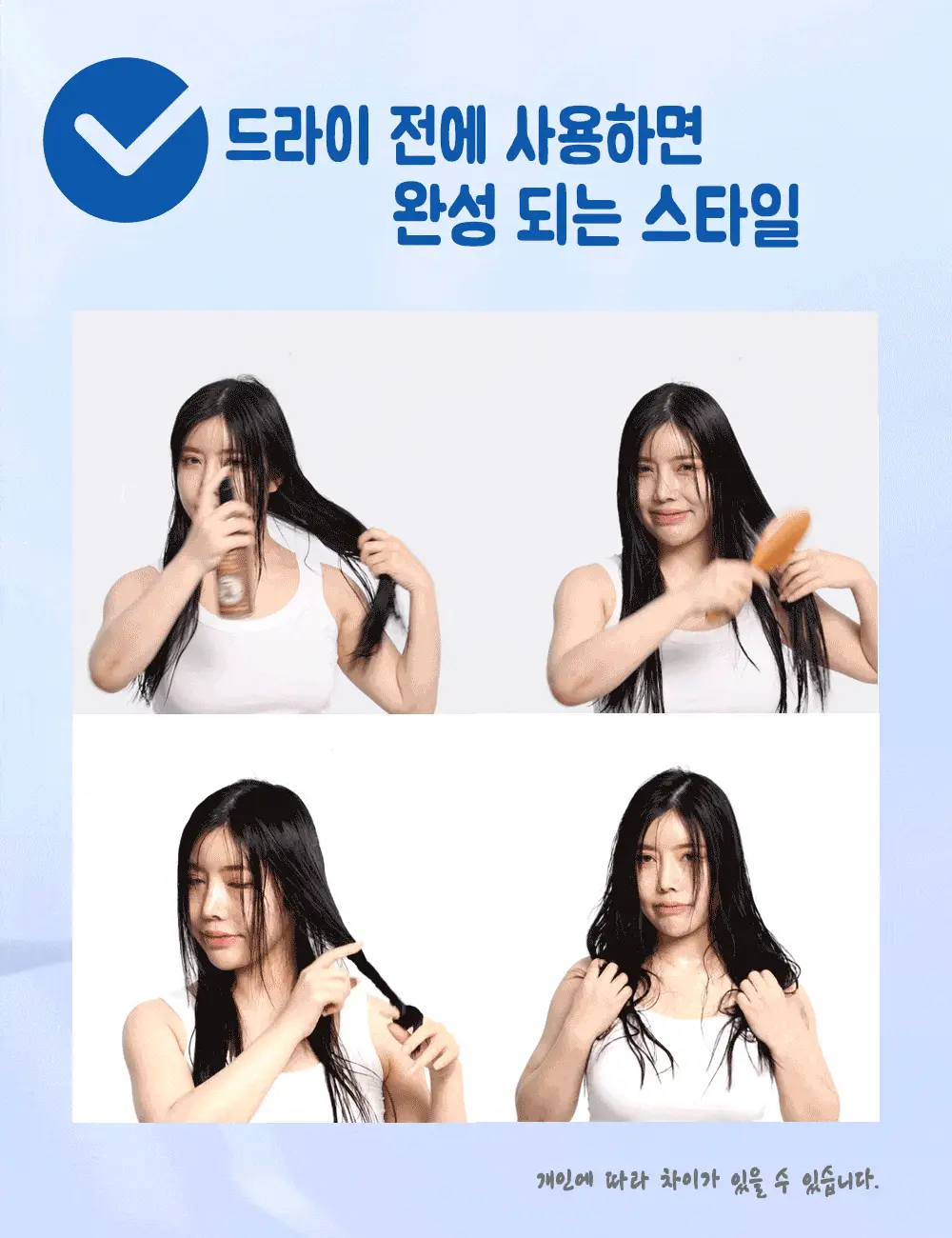 리우젤 서프토닉 3.38oz (100ml) 상세페이지 11