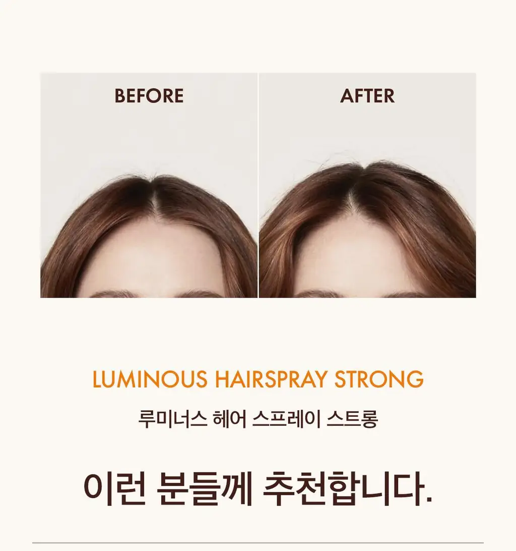 모로칸오일 루미너스 헤어 스프레이 스트롱 75ml 상세페이지 5