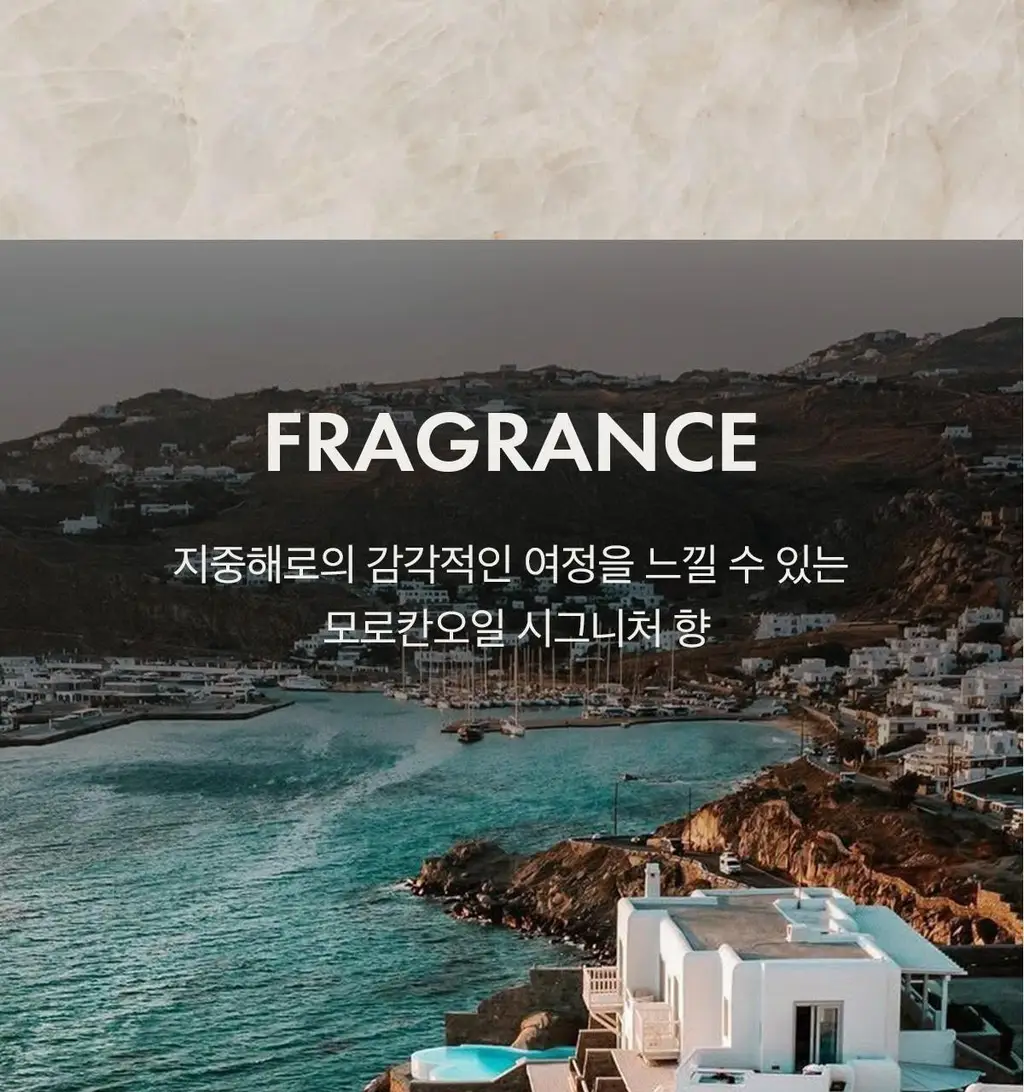 모로칸오일 루미너스 헤어 스프레이 스트롱 75ml 상세페이지 11