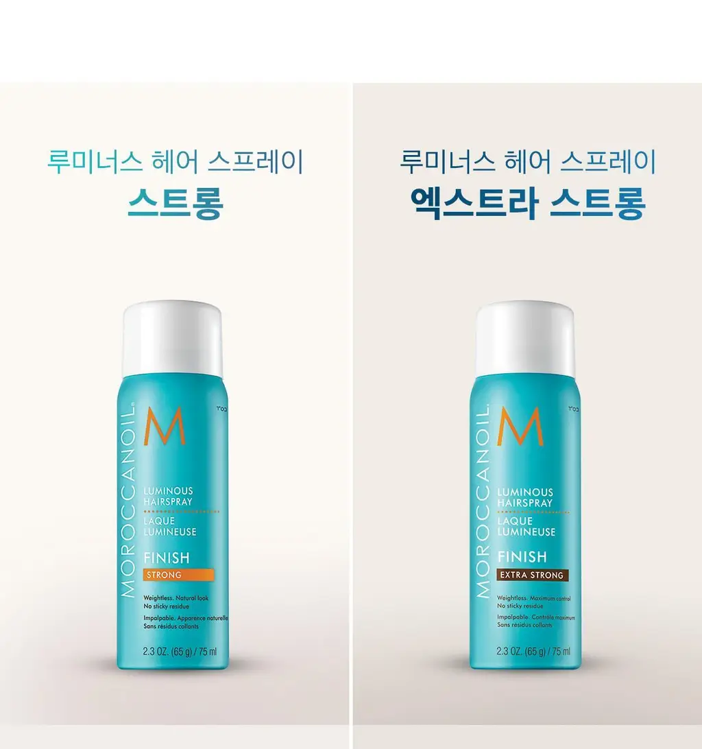 모로칸오일 루미너스 헤어 스프레이 스트롱 75ml 상세페이지 16