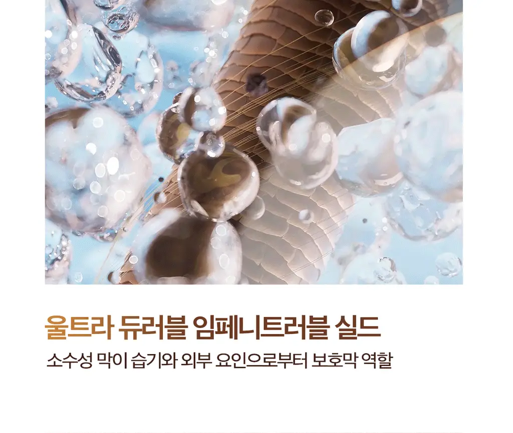 모로칸오일 프리즈 실드 스프레이 160ml 상세페이지 10