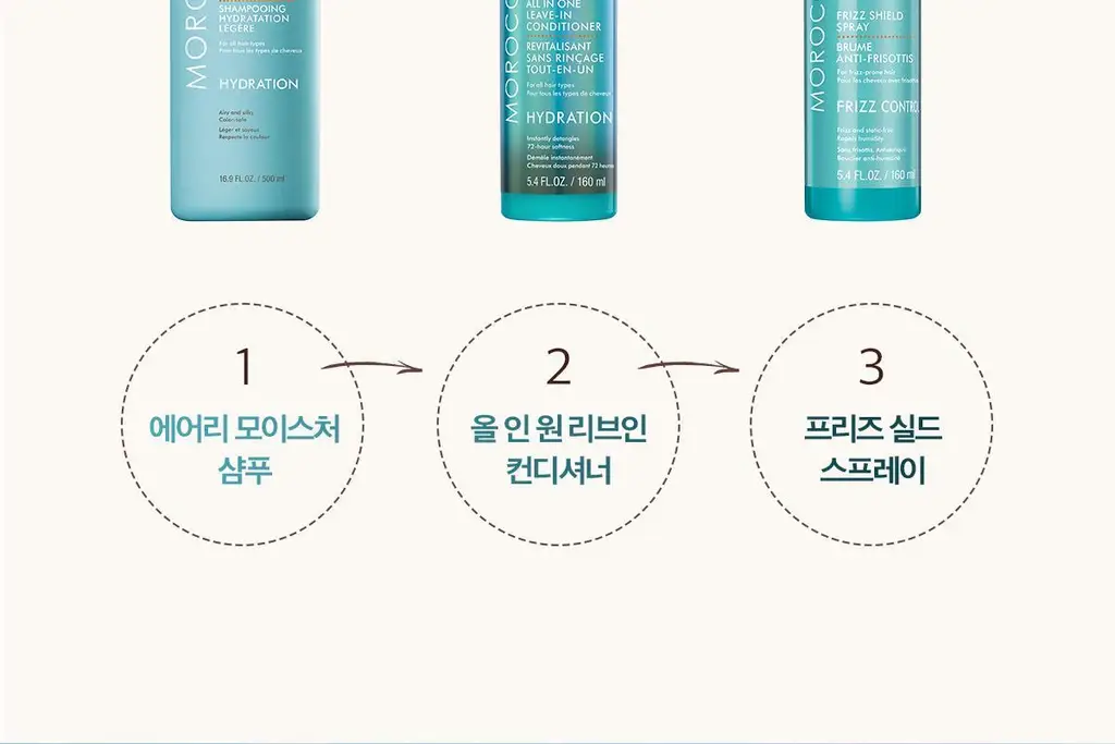 모로칸오일 프리즈 실드 스프레이 160ml 상세페이지 24