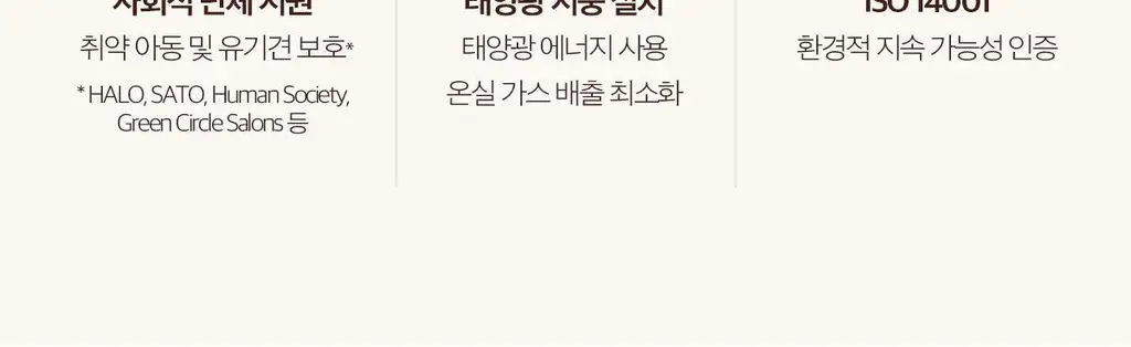 모로칸오일 프리즈 실드 스프레이 160ml 상세페이지 28