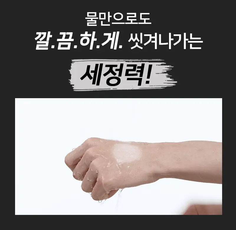 미쟝센 파워스윙 슈퍼 스트롱 스프레이9 200ML 상세페이지 14