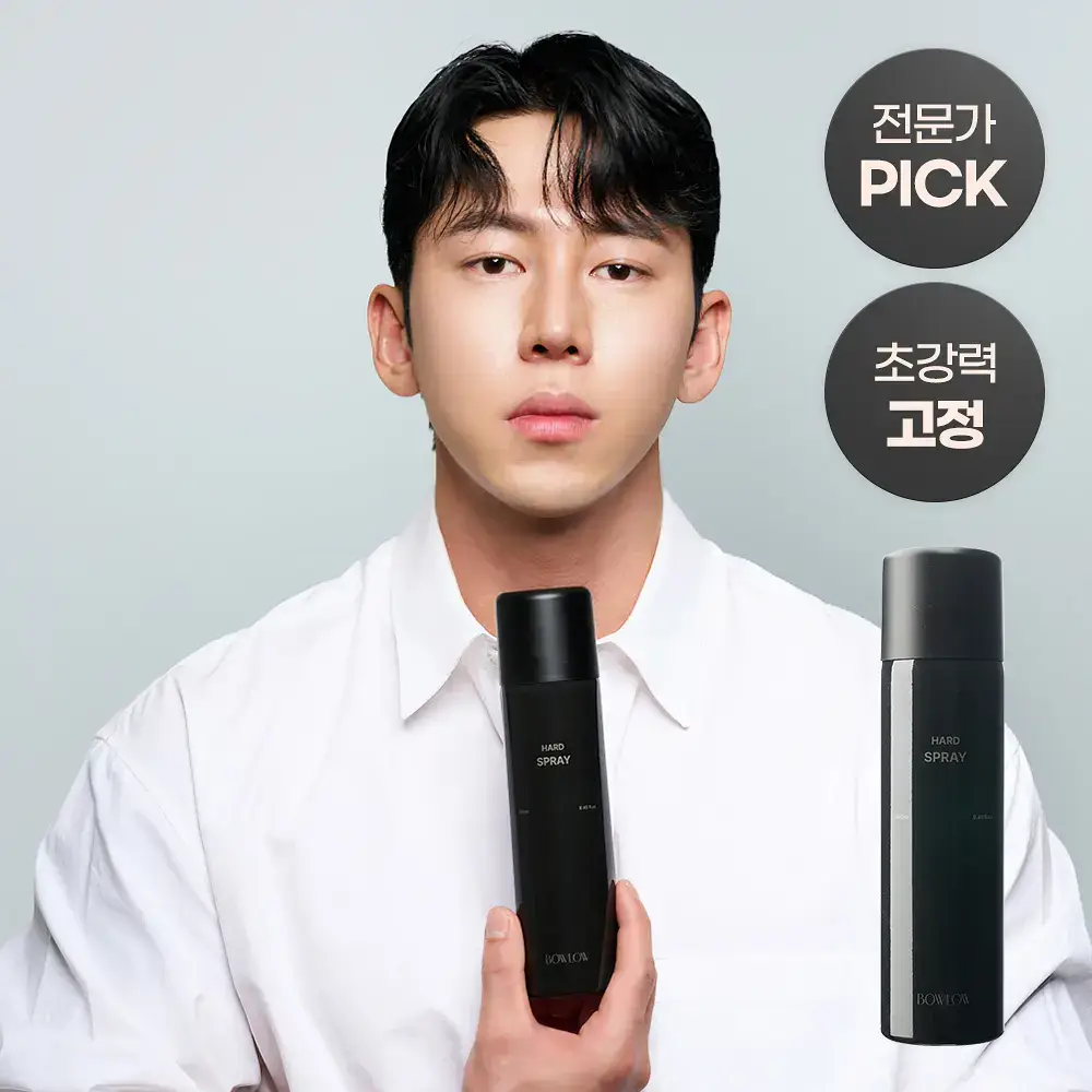 바우로 하드 스프레이 250ml