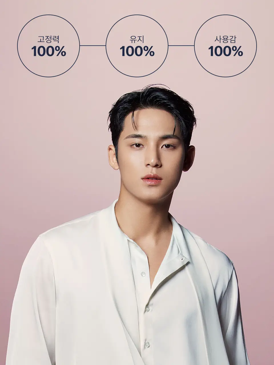 어노브 볼륨 업 헤어 픽서 200ml 상세페이지 10