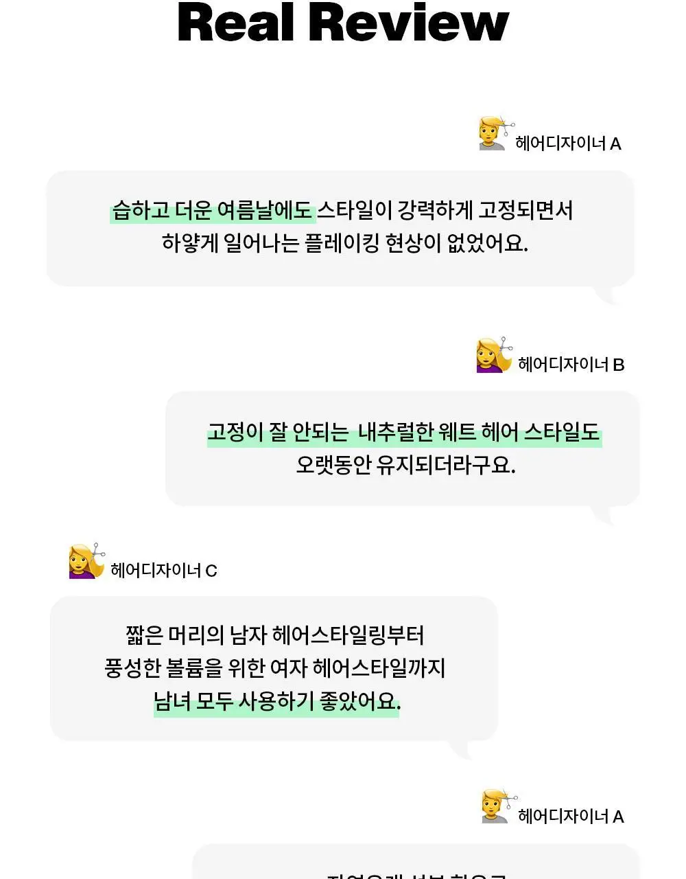 언라이프 엑스퍼트 픽싱 헤어 스프레이 120ml 상세페이지 3
