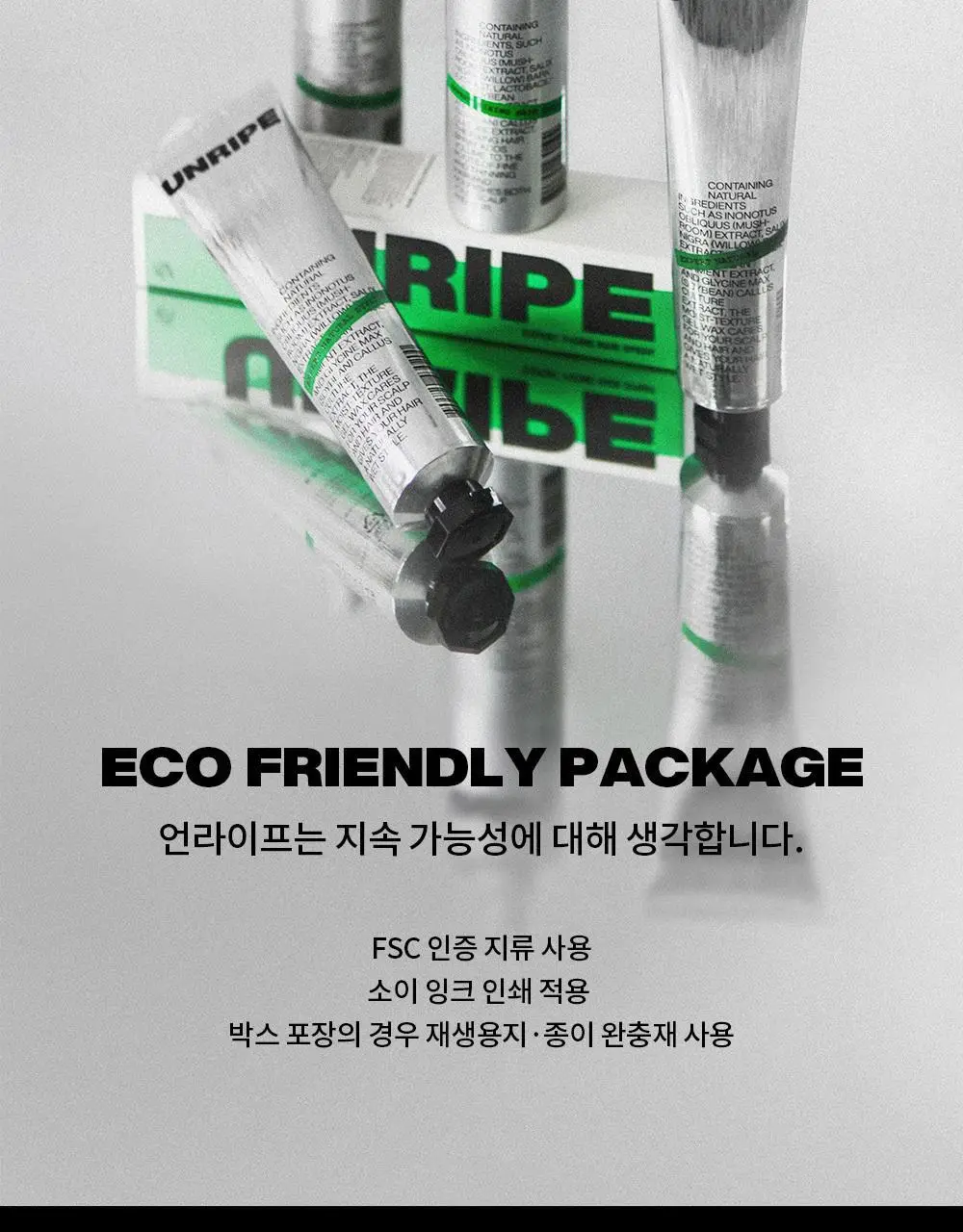 언라이프 엑스퍼트 픽싱 헤어 스프레이 120ml 상세페이지 22