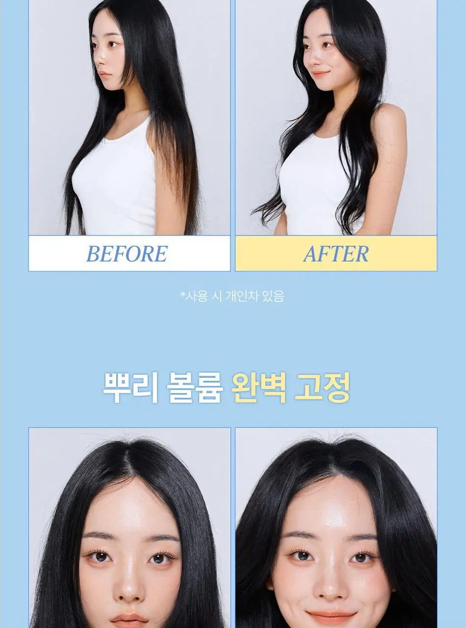 오디드 아티스트 헤어 셋팅 픽서 150ml 상세페이지 11