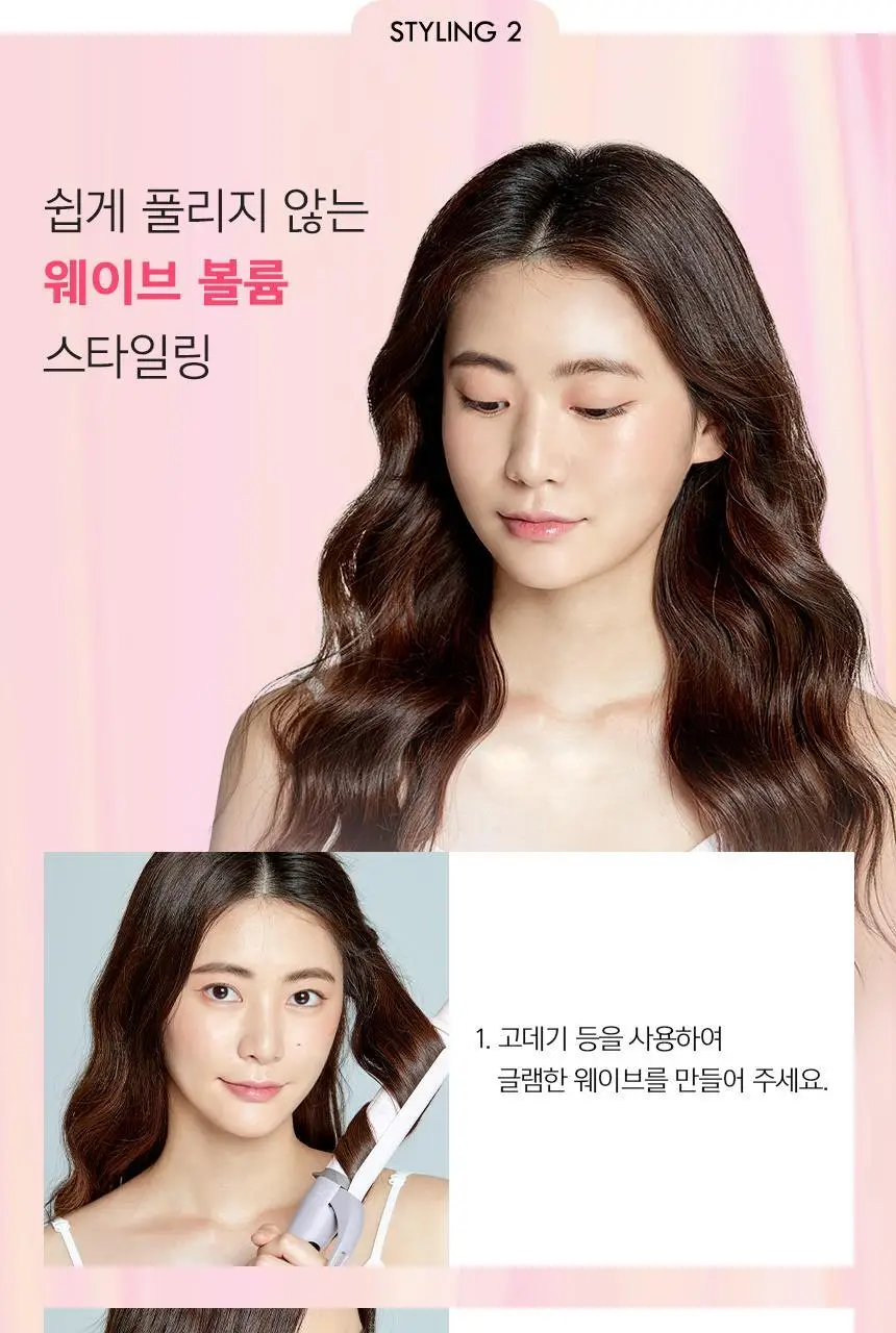 유리카 헤어실드 (헤어픽서,스프레이 분사형) 상세페이지 16