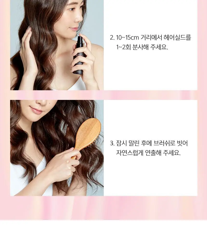 유리카 헤어실드 (헤어픽서,스프레이 분사형) 상세페이지 17