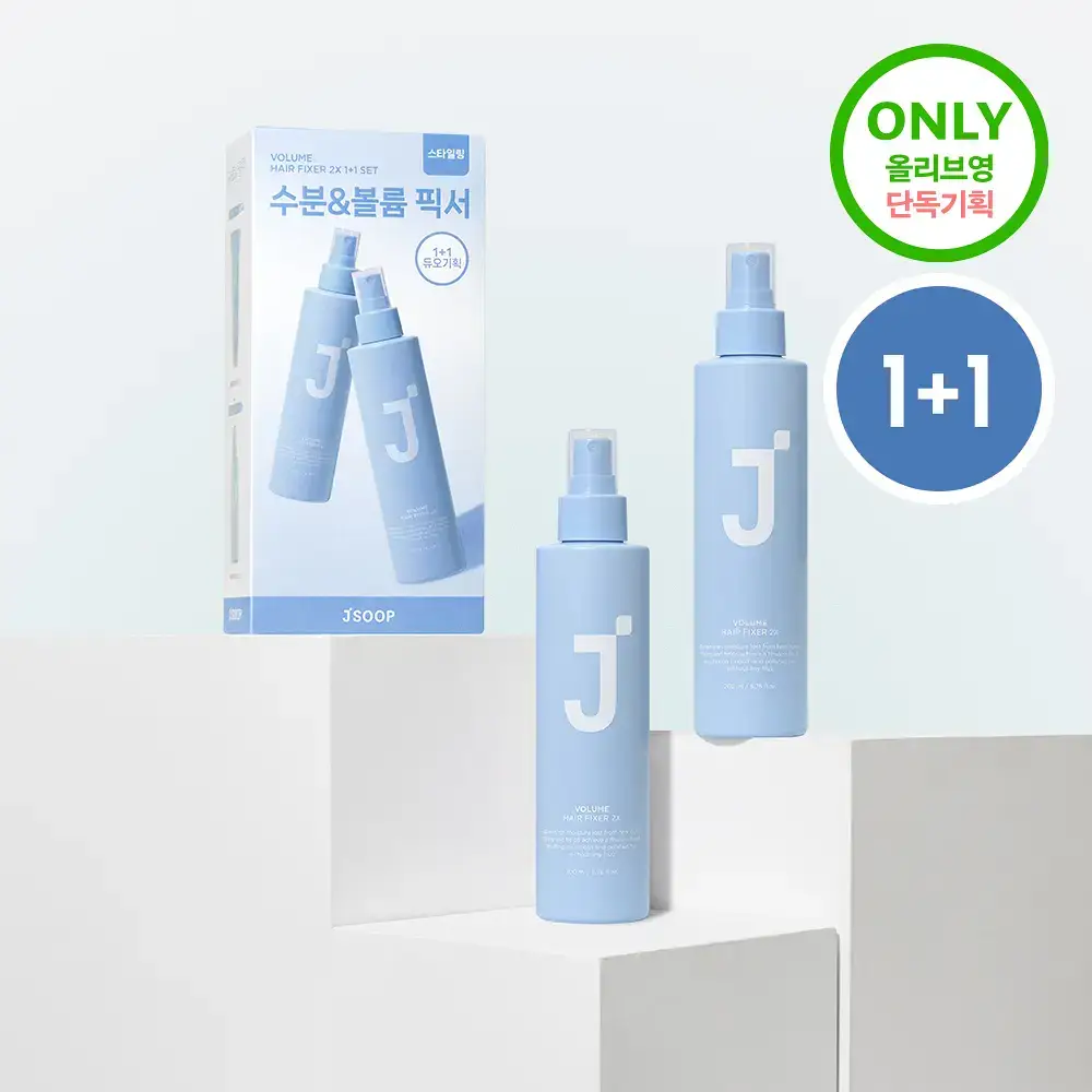 제이숲 볼륨 헤어 픽서 2X 듀오 기획 세트(200ml+200ml)
