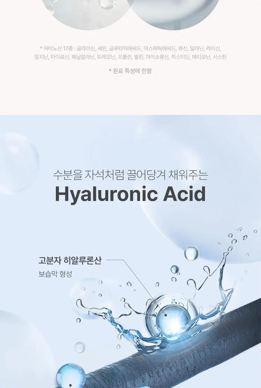제이숲 볼륨 헤어 픽서 2X 200ml 상세페이지 4