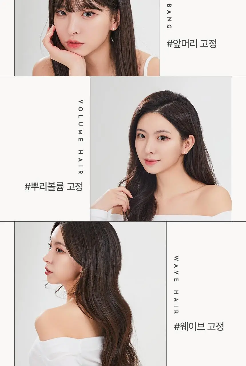 제이숲 볼륨 헤어 픽서 2X 200ml 상세페이지 11
