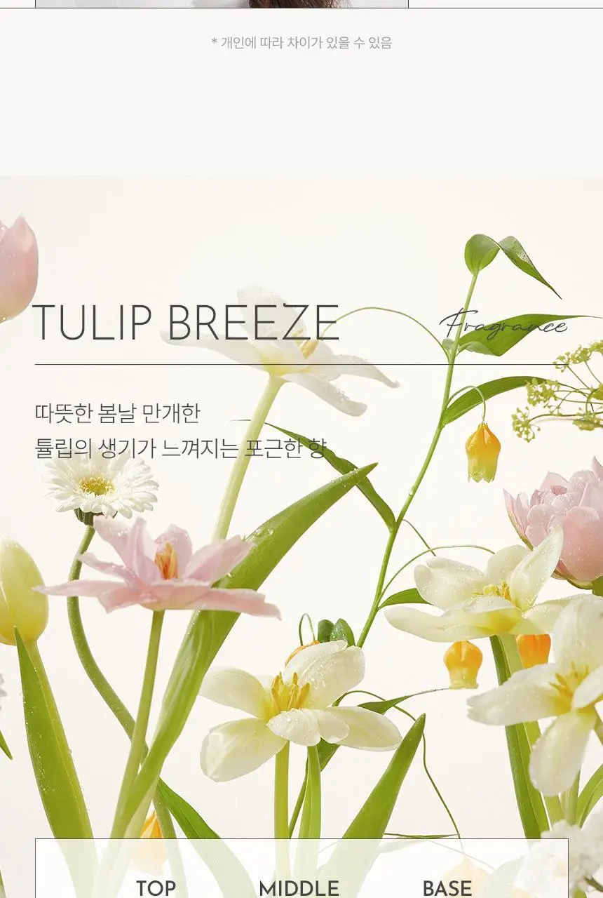 제이숲 볼륨 헤어 픽서 2X 200ml 상세페이지 12