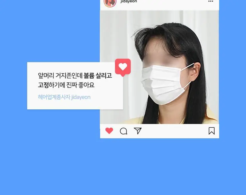 제이숲 스타일제이 포맨 퍼펙트 세팅 스프레이 200ml 상세페이지 3