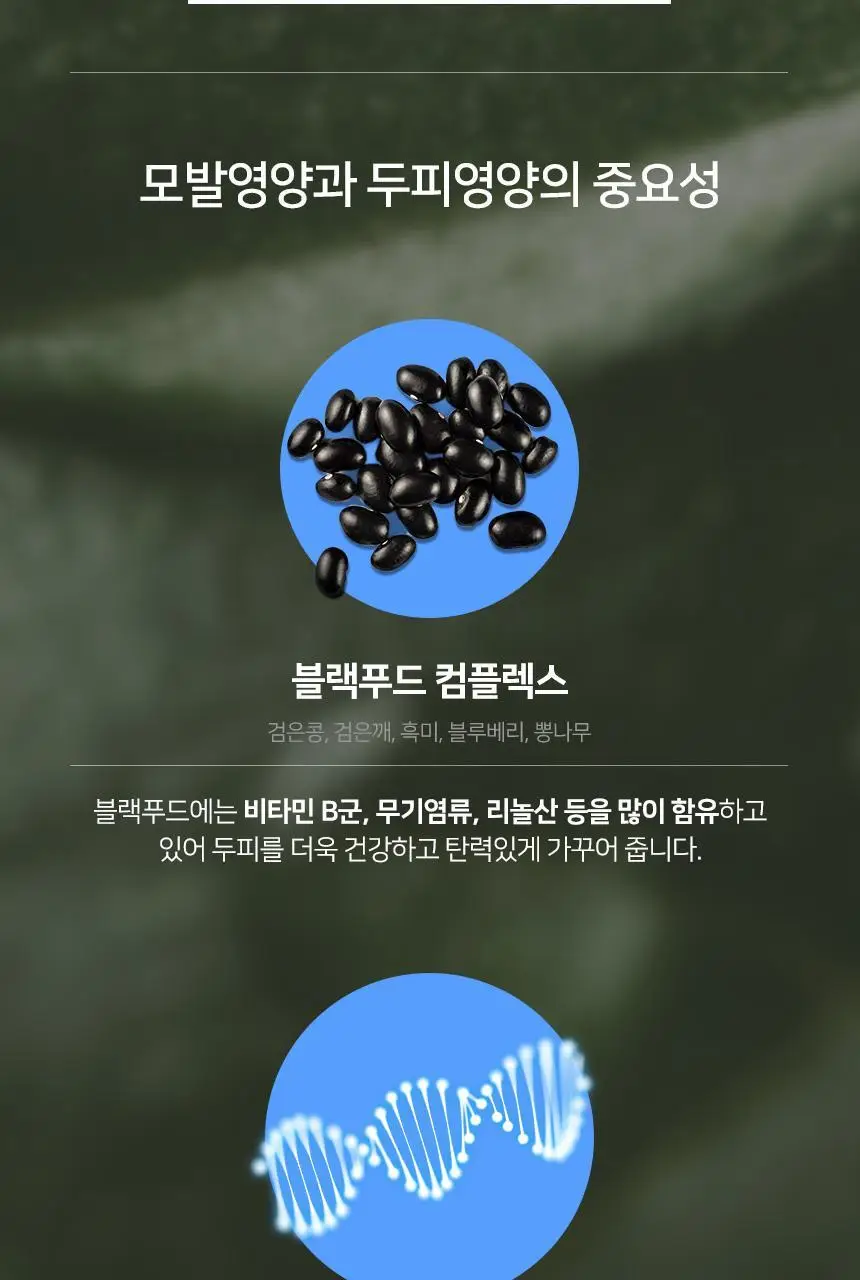 제이숲 스타일제이 포맨 퍼펙트 세팅 스프레이 200ml 상세페이지 12