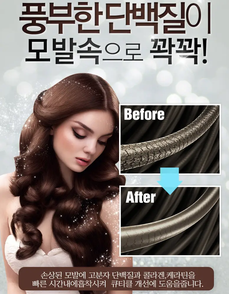 착한팩토리 여신 스타일링 헤어픽서 8ml 상세페이지 7