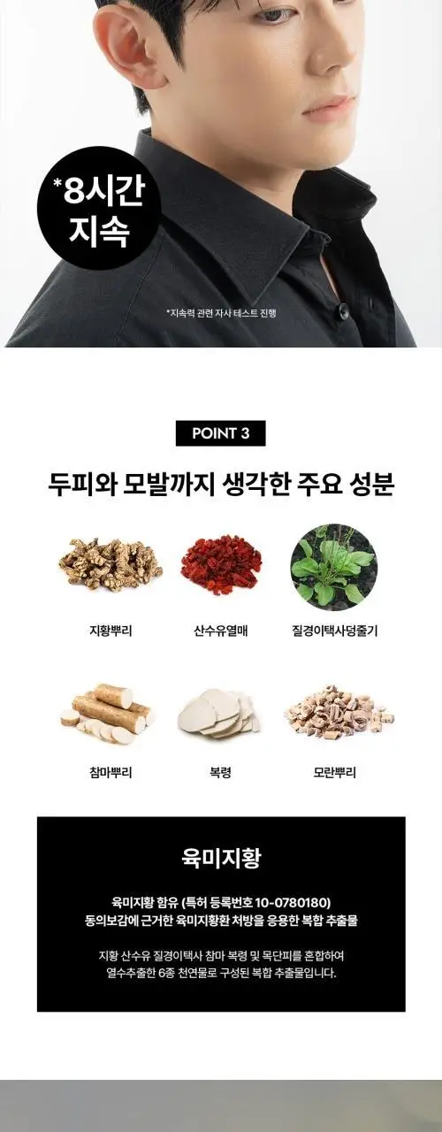 커리쉴 새틴 앤 에어리 스프레이 익스트림 홀드 300ml 상세페이지 5