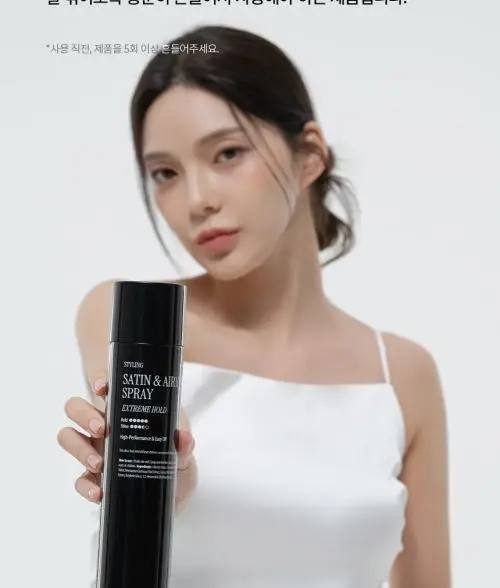 커리쉴 새틴 앤 에어리 스프레이 익스트림 홀드 300ml 상세페이지 7