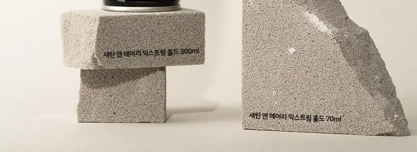 커리쉴 새틴 앤 에어리 스프레이 익스트림 홀드 70ml 상세페이지 2