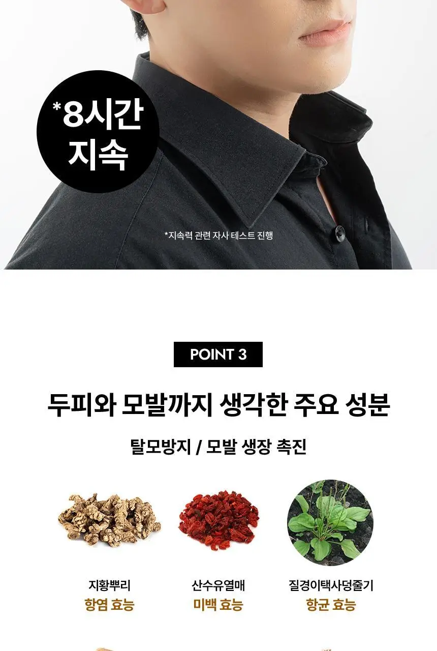 커리쉴 새틴 앤 에어리 스프레이 익스트림 홀드 70ml 상세페이지 10
