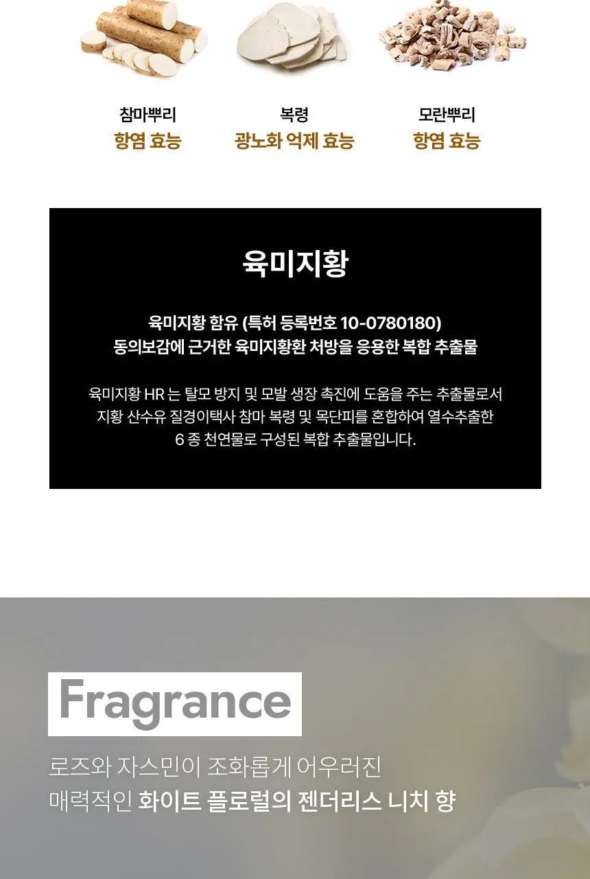 커리쉴 새틴 앤 에어리 스프레이 익스트림 홀드 70ml 상세페이지 11