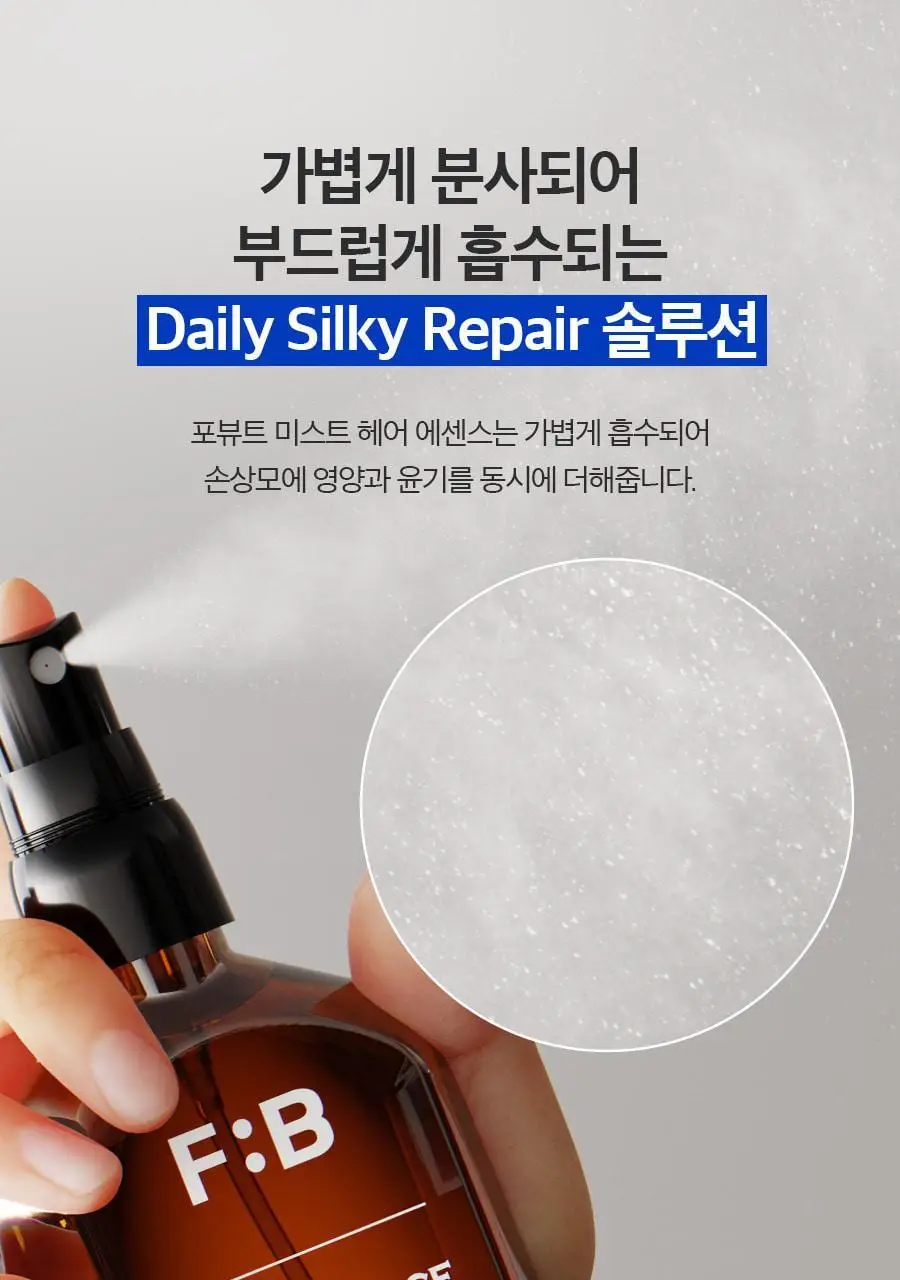 포뷰트 미스트 헤어 에센스 110ml 상세페이지 10