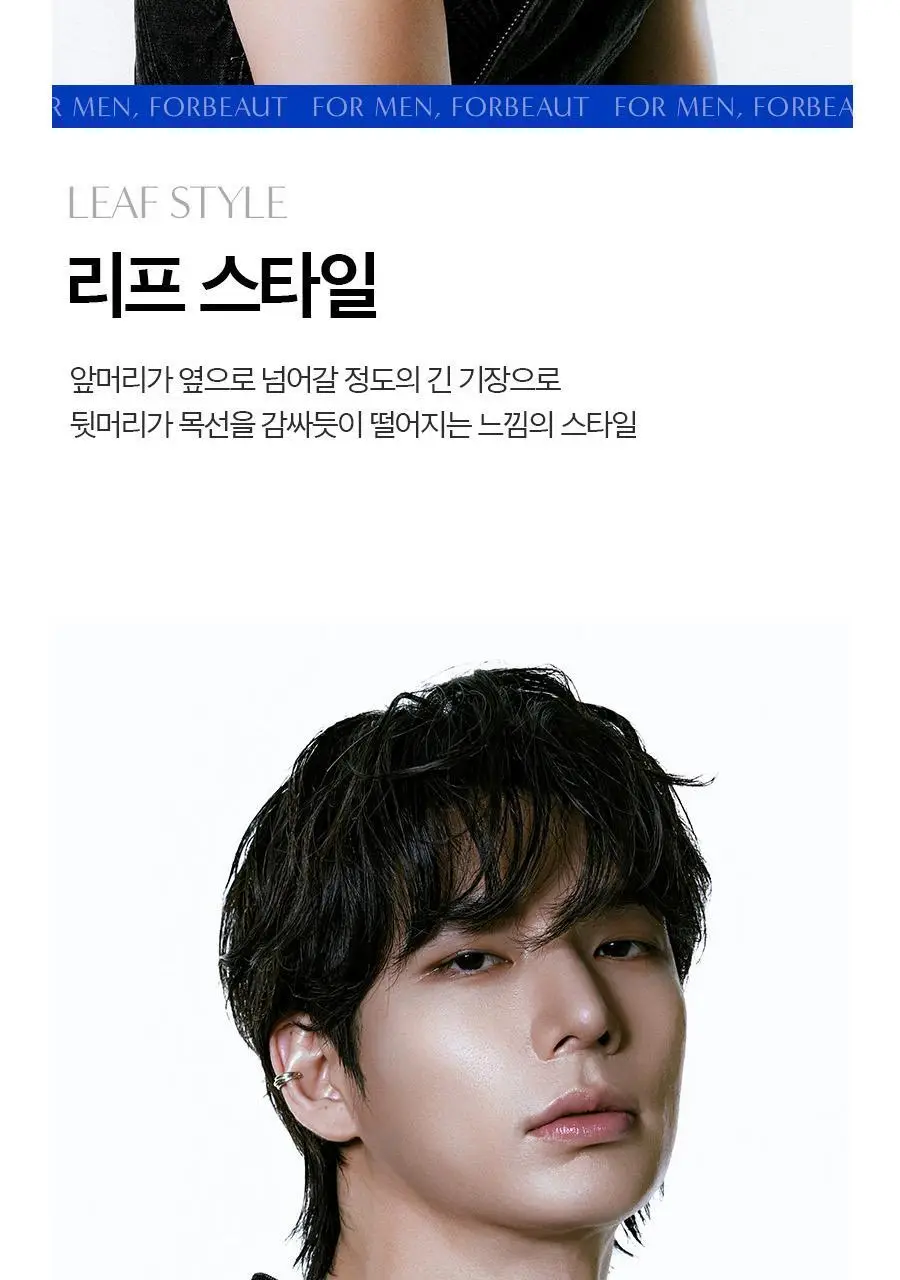 포뷰트 미스트 헤어 에센스 110ml 상세페이지 13