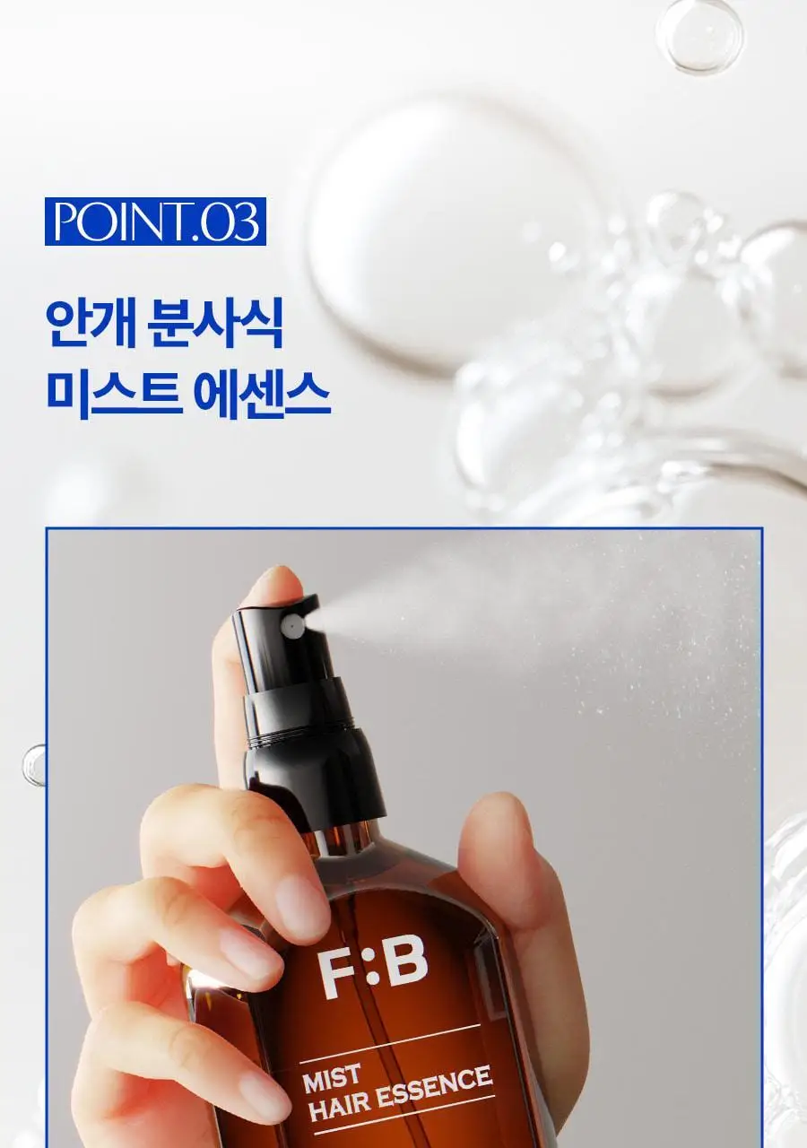포뷰트 미스트 헤어 에센스 110ml 상세페이지 18