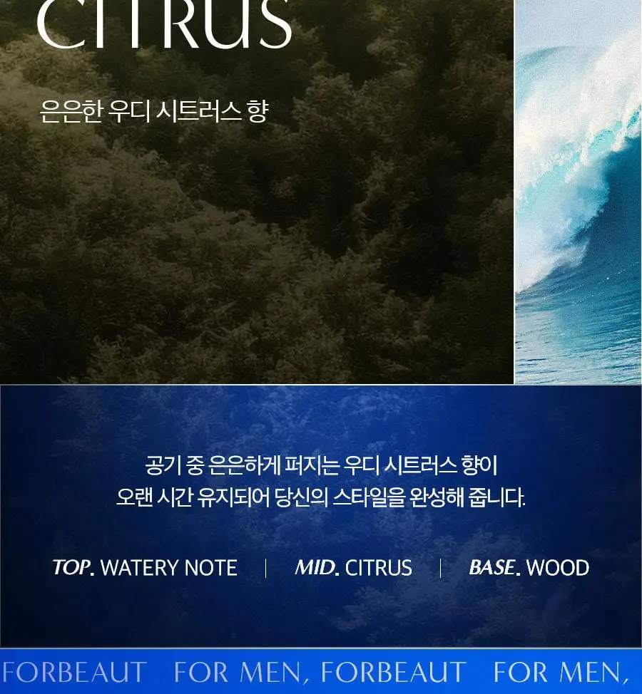 포뷰트 미스트 헤어 에센스 110ml 상세페이지 20