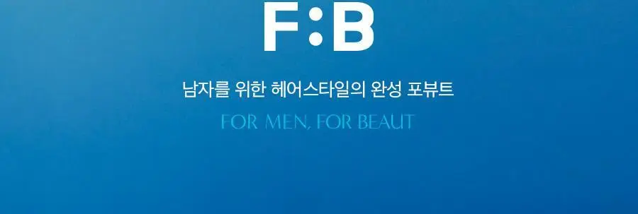포뷰트 미스트 헤어 에센스 110ml 상세페이지 32