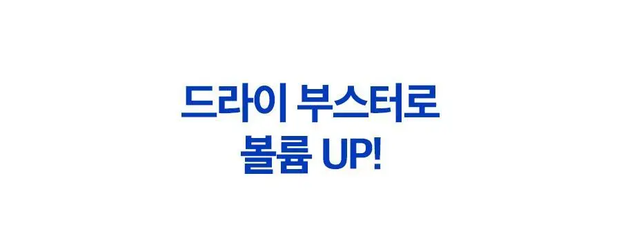 포뷰트 버번 그루밍 토닉 220ml 상세페이지 2