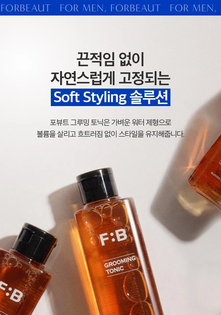포뷰트 버번 그루밍 토닉 220ml 상세페이지 12