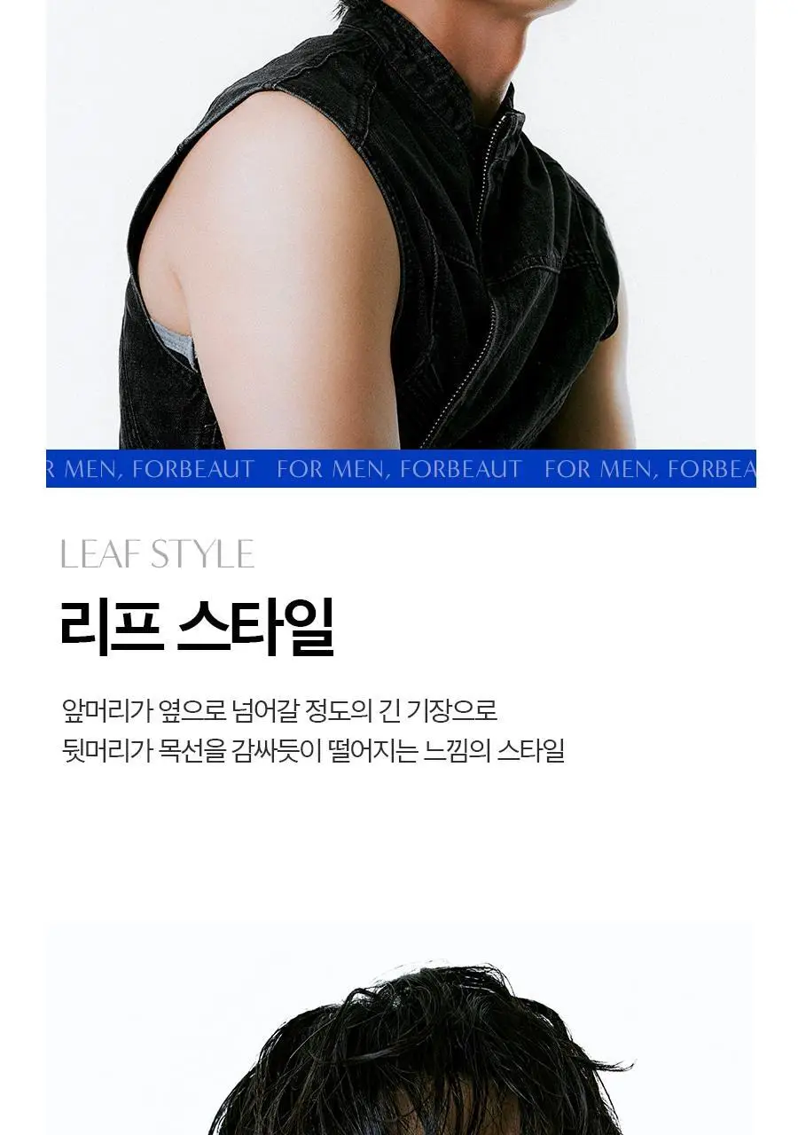 포뷰트 버번 그루밍 토닉 220ml 상세페이지 14