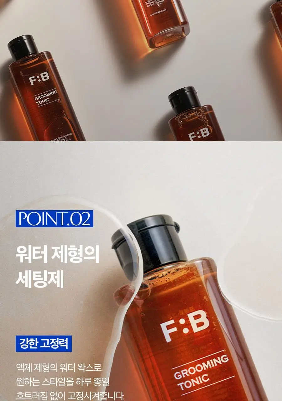 포뷰트 버번 그루밍 토닉 220ml 상세페이지 18