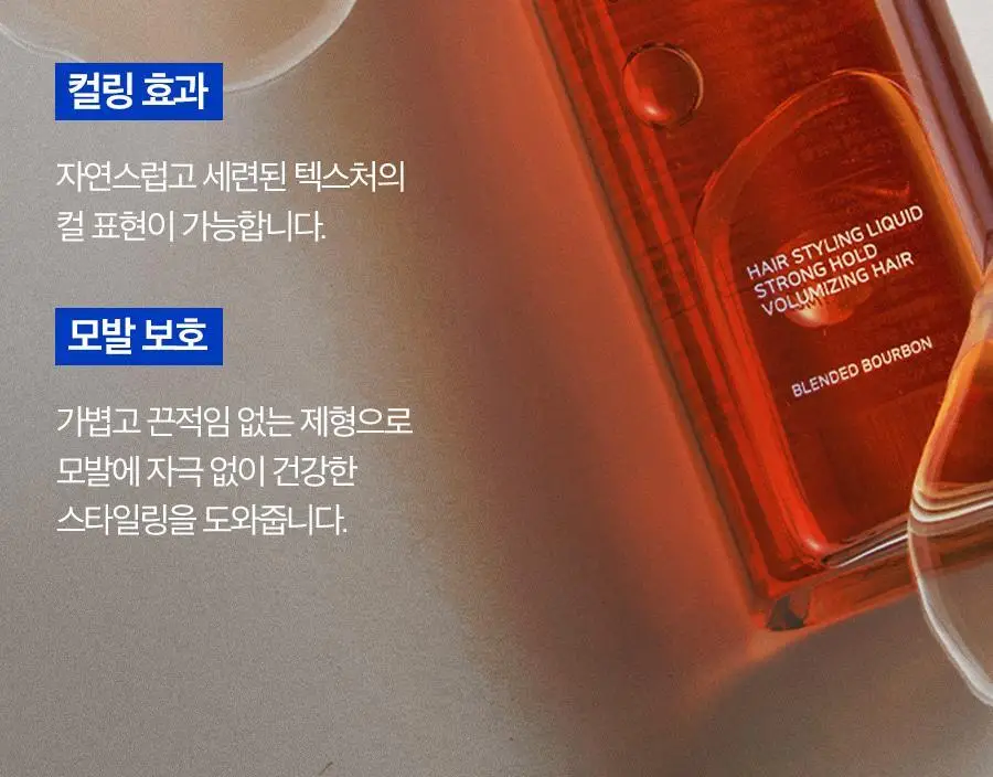 포뷰트 버번 그루밍 토닉 220ml 상세페이지 19