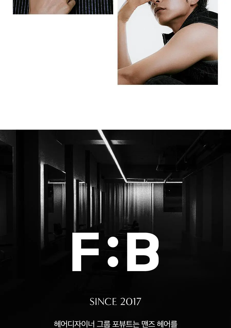 포뷰트 버번 그루밍 토닉 220ml 상세페이지 27